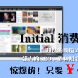 word文档免费版电脑版